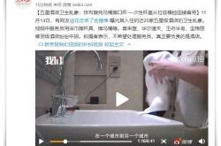 【3分钟科普】舟山企业咨询_哔哩哔哩